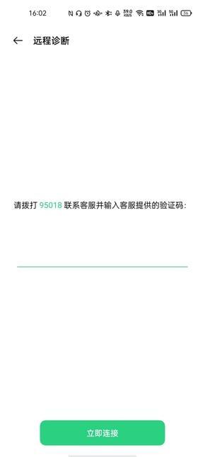 怎么用手机远程操作别人的手机的简单介绍