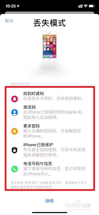 能远程操控别人手机吗(有人能远程操控我的手机嘛)