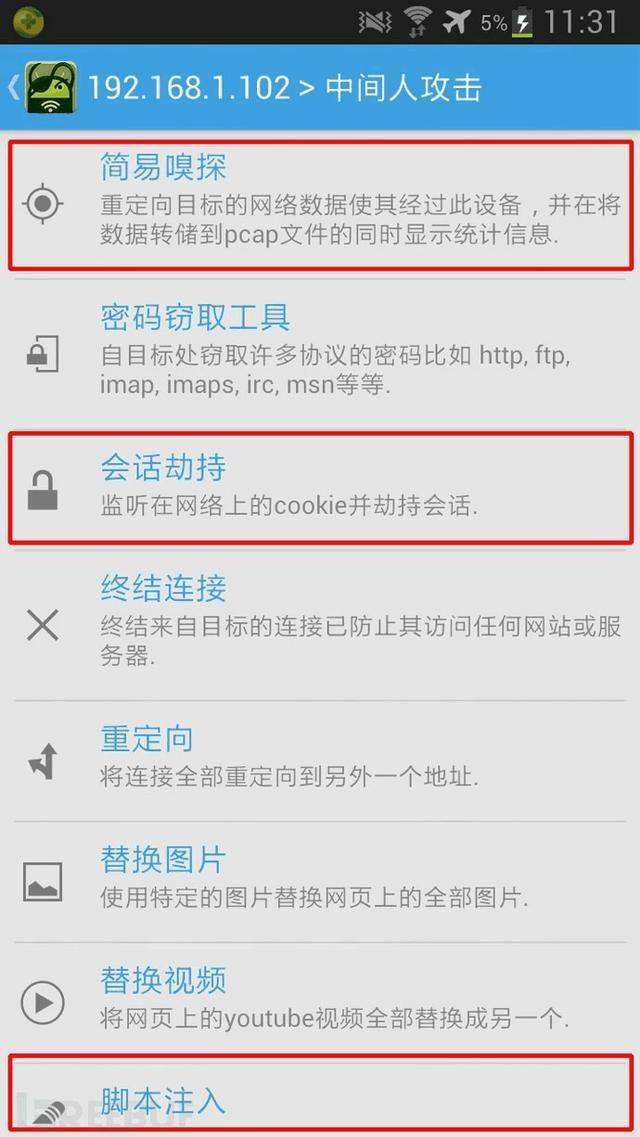 能远程操控别人手机吗(有人能远程操控我的手机嘛)