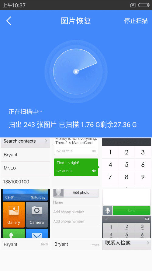 真正免费的恢复照片软件(有没有真正免费恢复照片的软件)