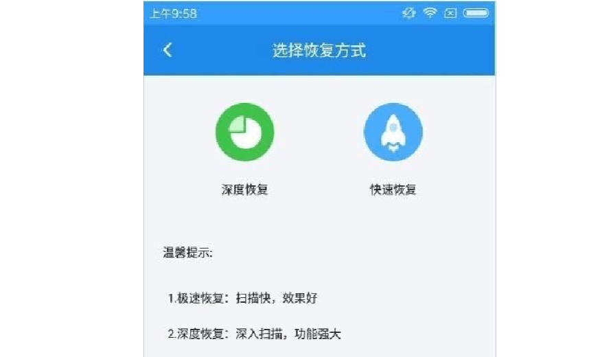 真正免费的恢复照片软件(有没有真正免费恢复照片的软件)