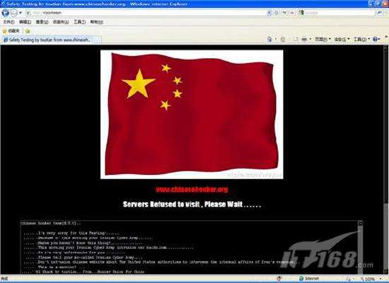 中国第一个黑客(中国第一个黑客是谁)