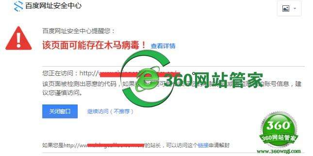 入侵网站违法吗(入侵网站会被发现吗)