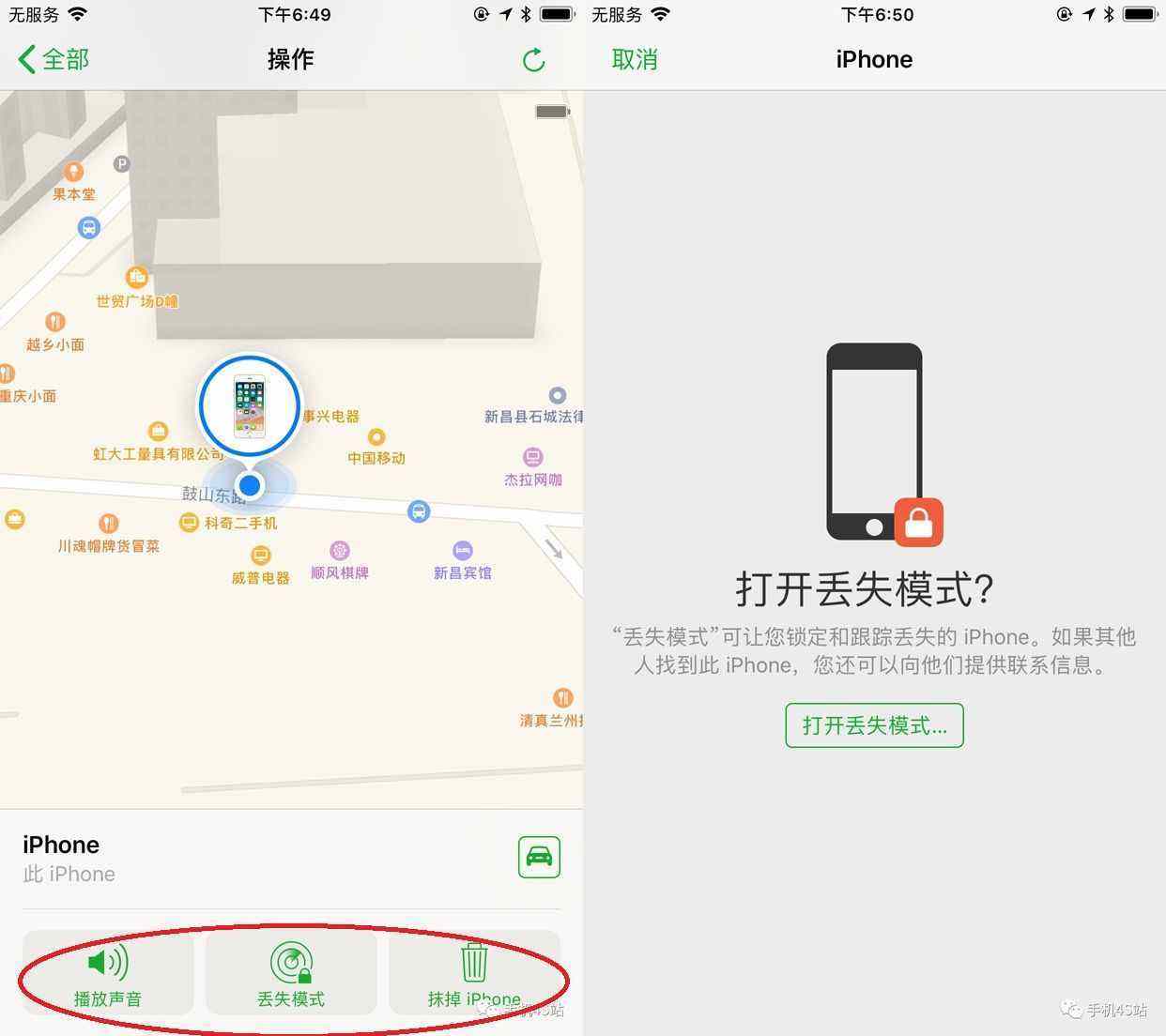 不用经过对方同意的定位软件(有没有不经过对方同意的定位软件)
