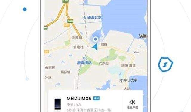 不用经过对方同意的定位软件(有没有不经过对方同意的定位软件)