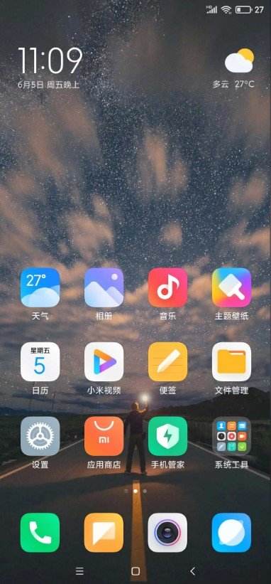 小米手机隐藏功能大全(小米手机有那些隐藏功能)