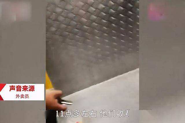 门口被人写字是什么行为(在别人大门上写字犯什么法)
