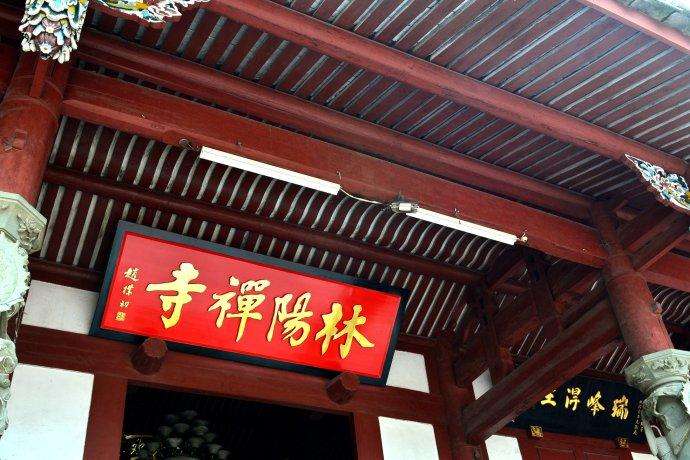 关于大门横匾四个字吉祥语的信息