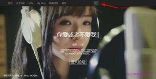QQ空间破解网页(在线空间破解网页版)