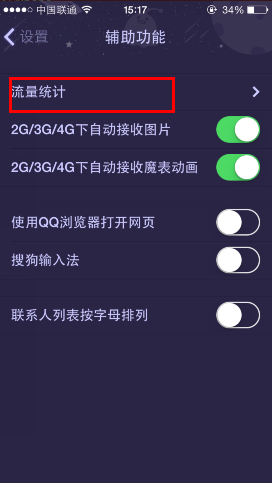 手机盗别人qq教程视频教学(怎样盗别人 方法视频手机教程)