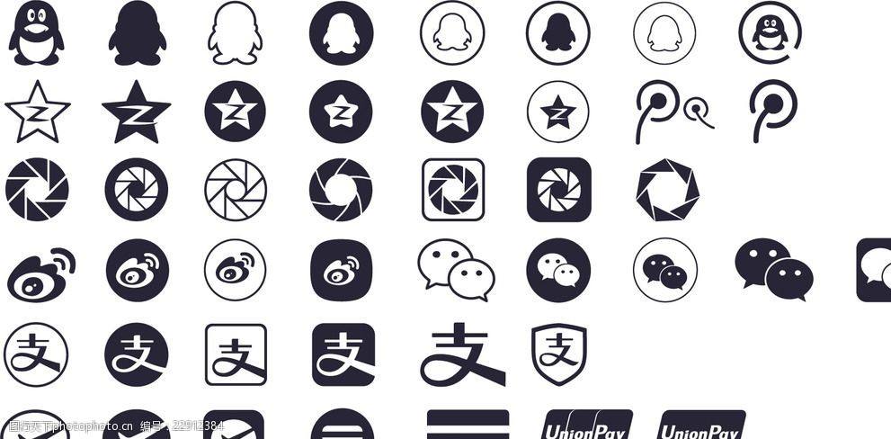 关于qq代网刷微信支付的信息