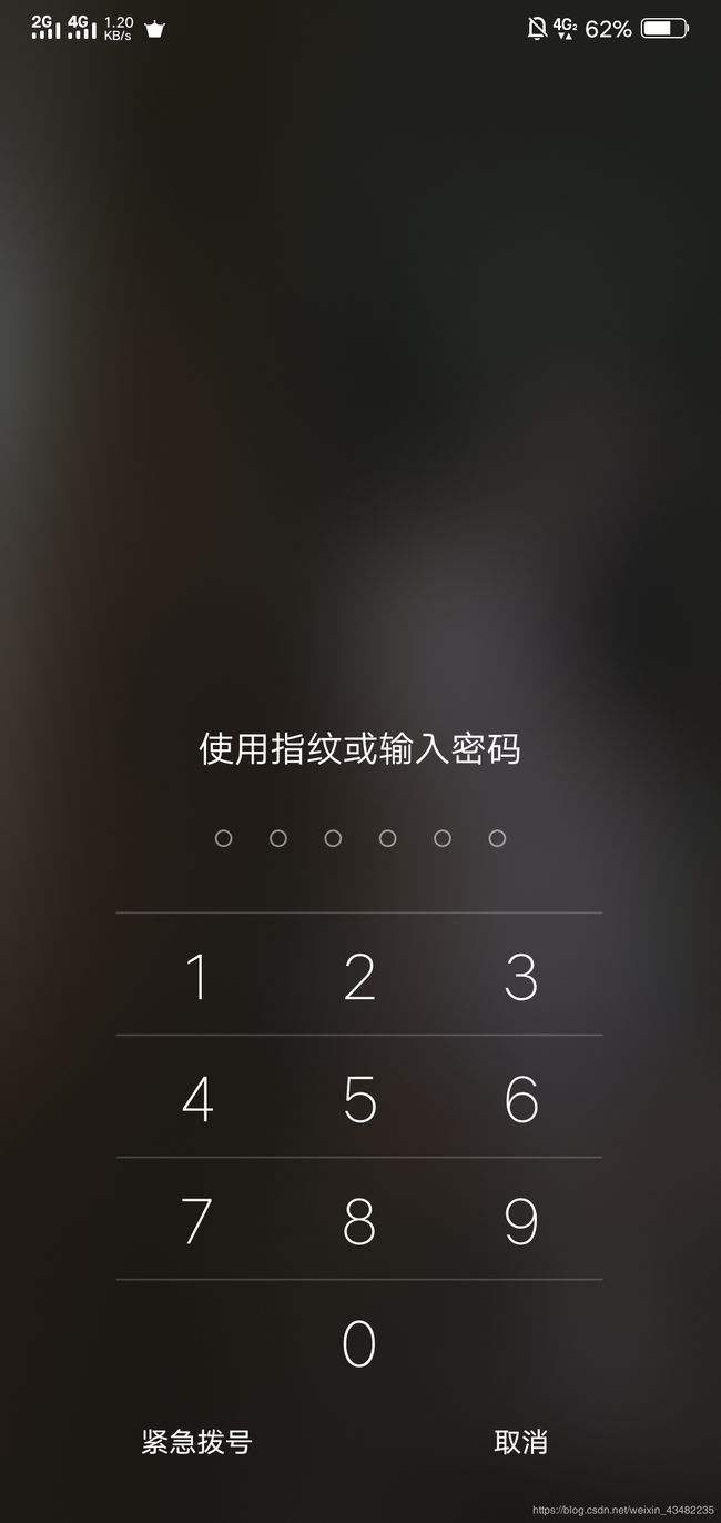 怎样能破解手机屏幕锁(怎样可以破解锁屏的手机)