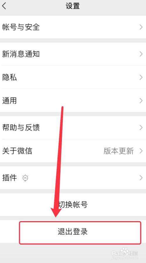 一个手机号2个微信(一个手机号2个微信号)
