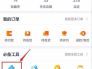 如何获取对方手机照片(怎么从手机上查看相机照片)