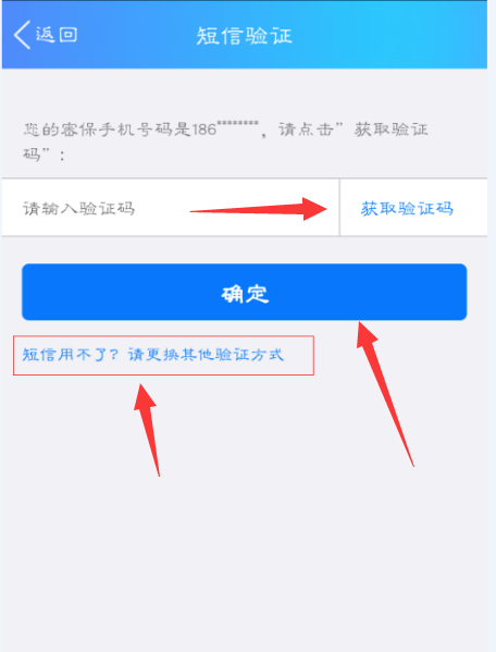 换了手机号码qq密码怎么找回(手机号码换了怎么找回密码怎么办)