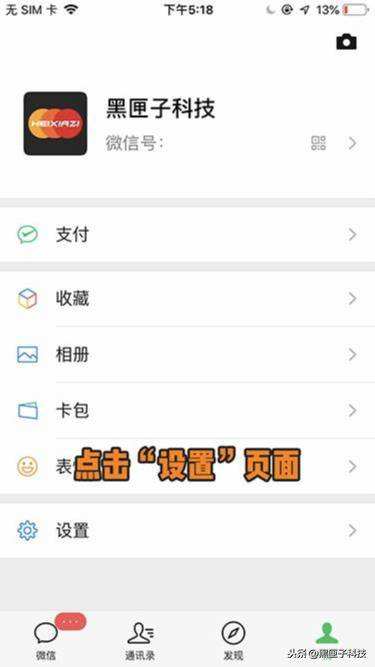 如何查看老婆微信的聊天记录(怎么能查看老婆的微信聊天记录)