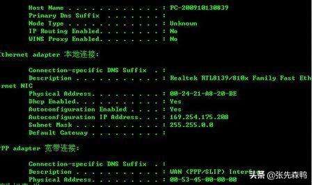 黑客怎么控制别人手机教程(怎么用手机向黑客一样控制别人的网络)