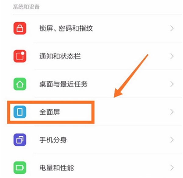 小米手机的一些隐藏功能介绍(小米手机有哪些隐藏的功能介绍)