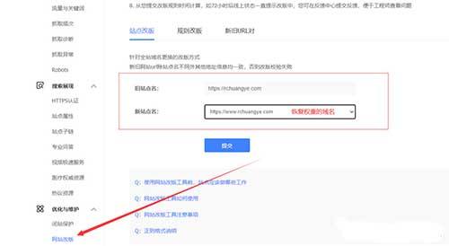买了域名后怎么建网站(购买完域名后怎么做网站)