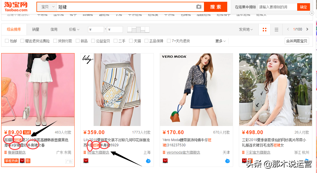 网站搜索词能做关键词吗(如何在某个网站搜索关键词)