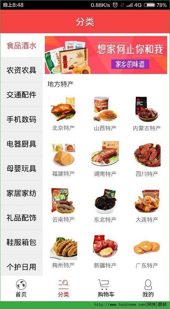 手机应用商店app(手机应用商店app下载)
