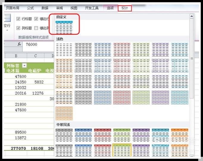 平台透视软件(透视的app软件)