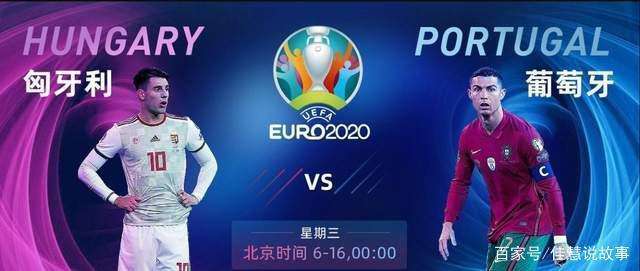 哪里可以看欧洲杯直播(哪里可以看欧洲杯直播回放)