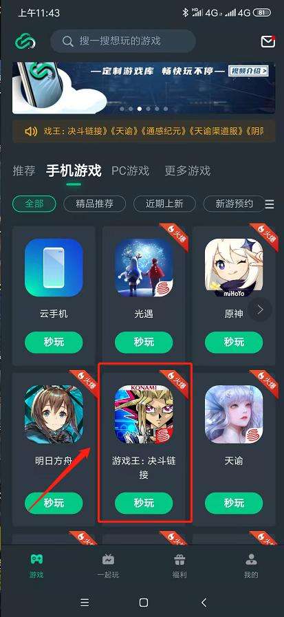 顶尖安卓app(顶尖安卓app下载链接)