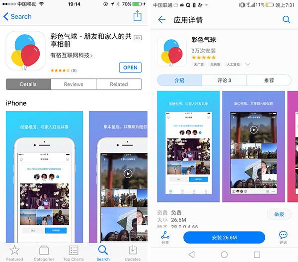 万能应用商店苹果(万能应用商店下载安装)