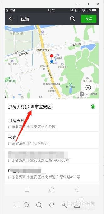 怎么在手机上定位别人的位置(怎么在手机上定位别人的位置不被发现?)