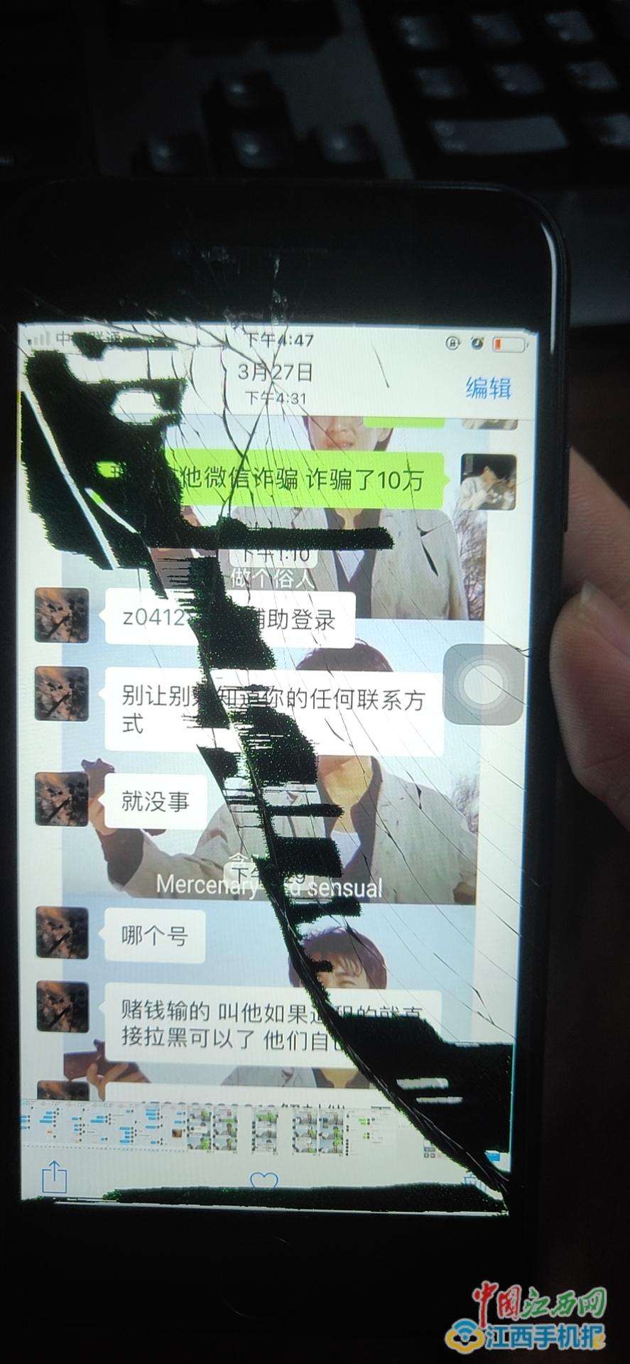 黑掉诈骗网站犯法吗(网络黑平台被诈骗如何立案)