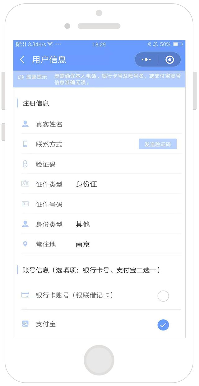 被推荐人是写自己的名字吗(推荐人和被推荐人哪个是自己)