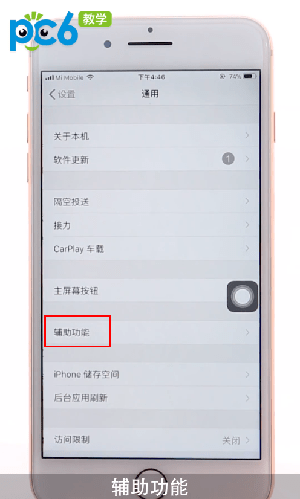 荣耀20黑白屏怎么调回来(华为荣耀20变黑白屏怎么调)