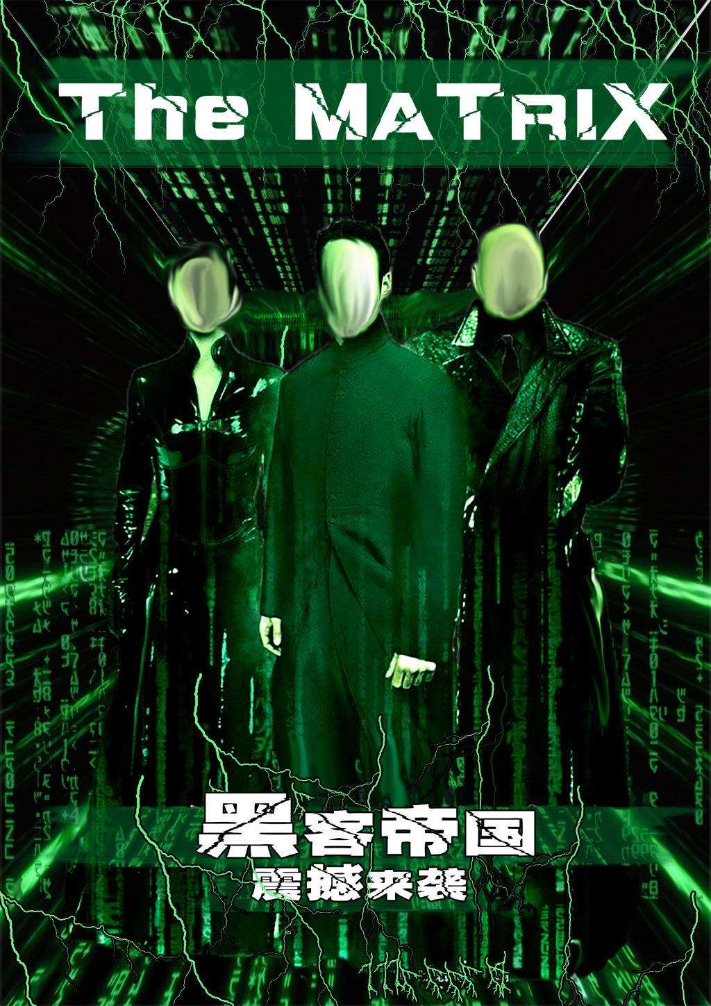 关于怎么下载黑客帝国破解器软件的信息