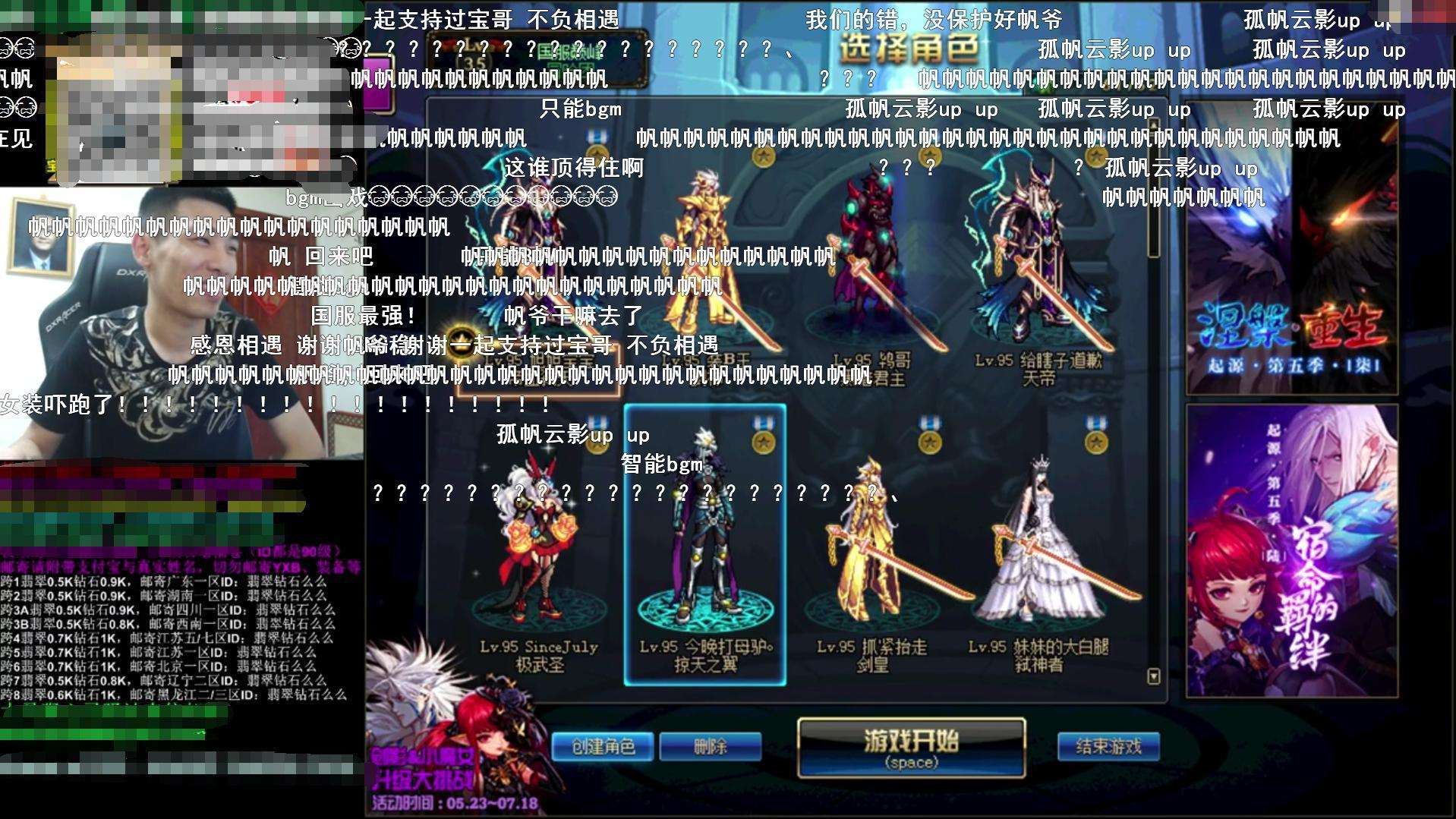 黑科技神豪(都市之黑科技神豪)