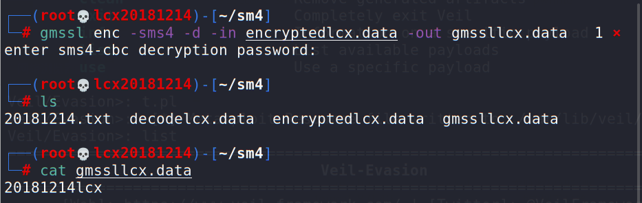 encrypted解密(encrypteddata解密)