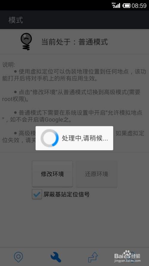 屏蔽手机信号的方法(怎么才能屏蔽手机信号)