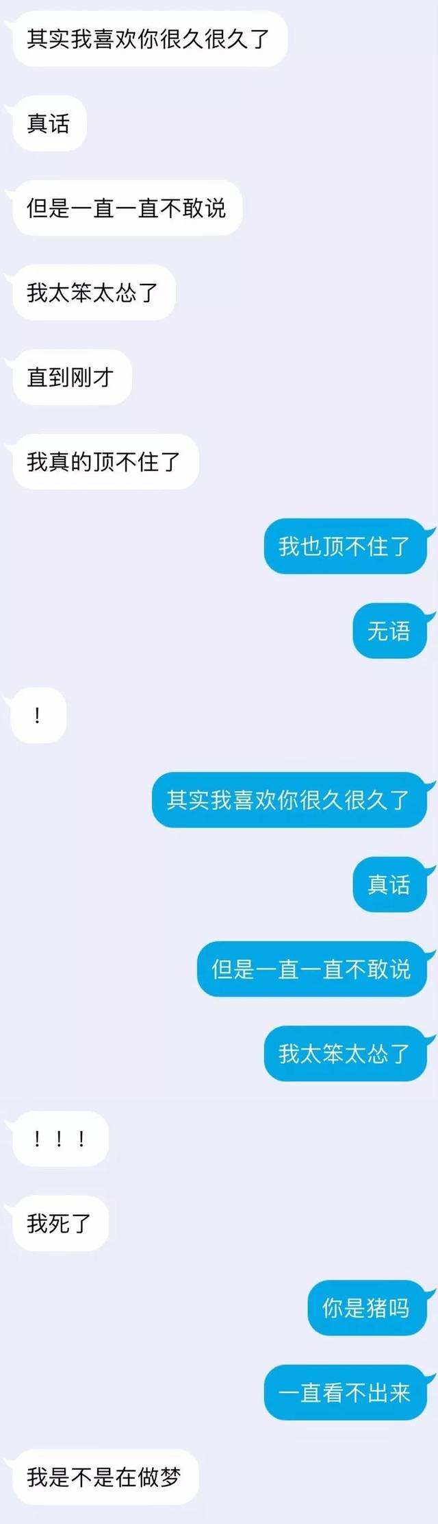 男朋友删了和我聊天记录(男朋友删除跟我的聊天记录)