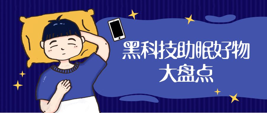 有什么比较好用的黑科技软件(一个小小的黑科技软件,就可以)
