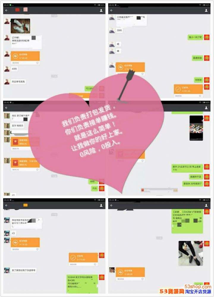 微信加人一手代理(做加人的微信的代理是属于违法的嘛)