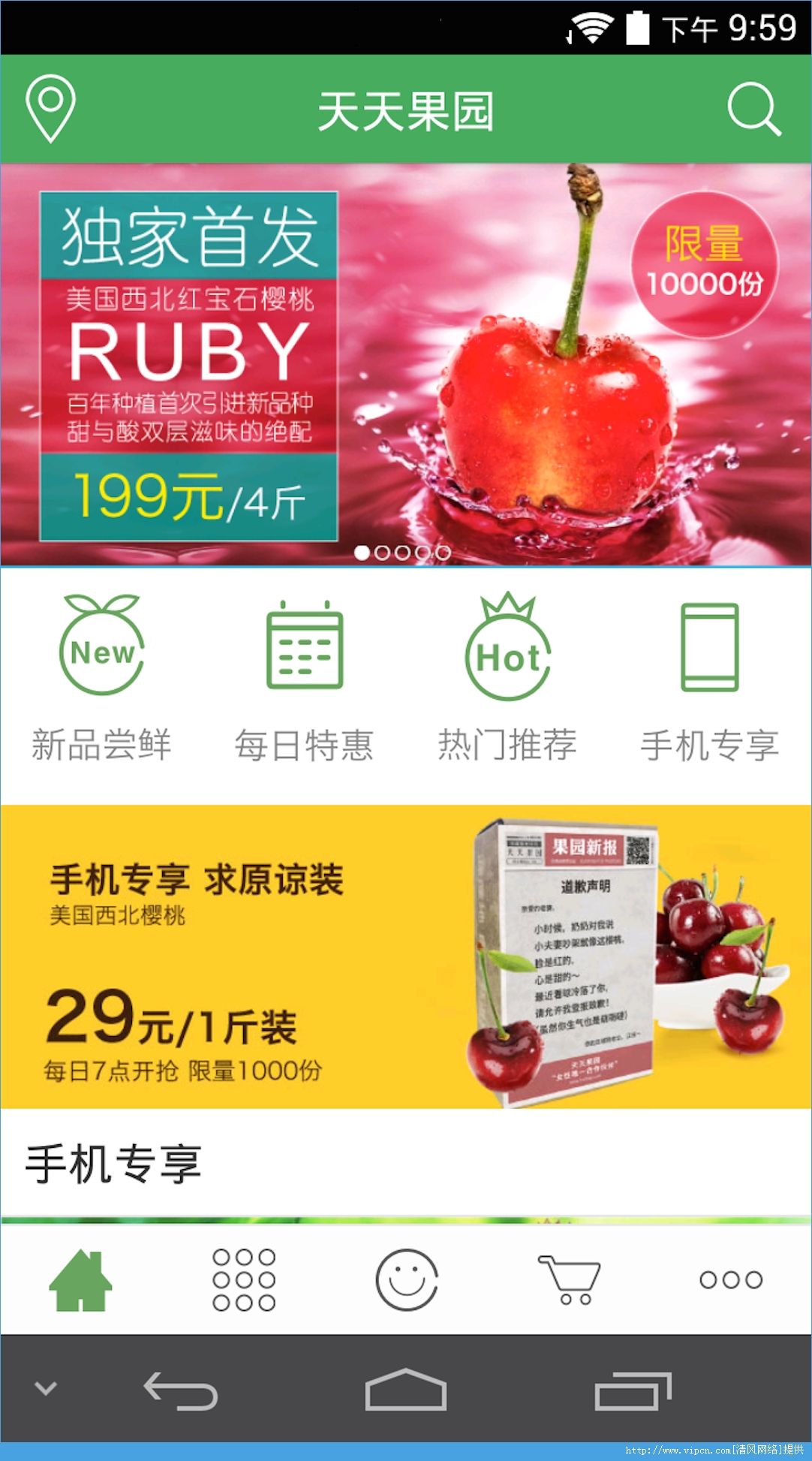 关于自助下单平台app下载的信息