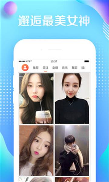 有料app下载(有料app下载安装)
