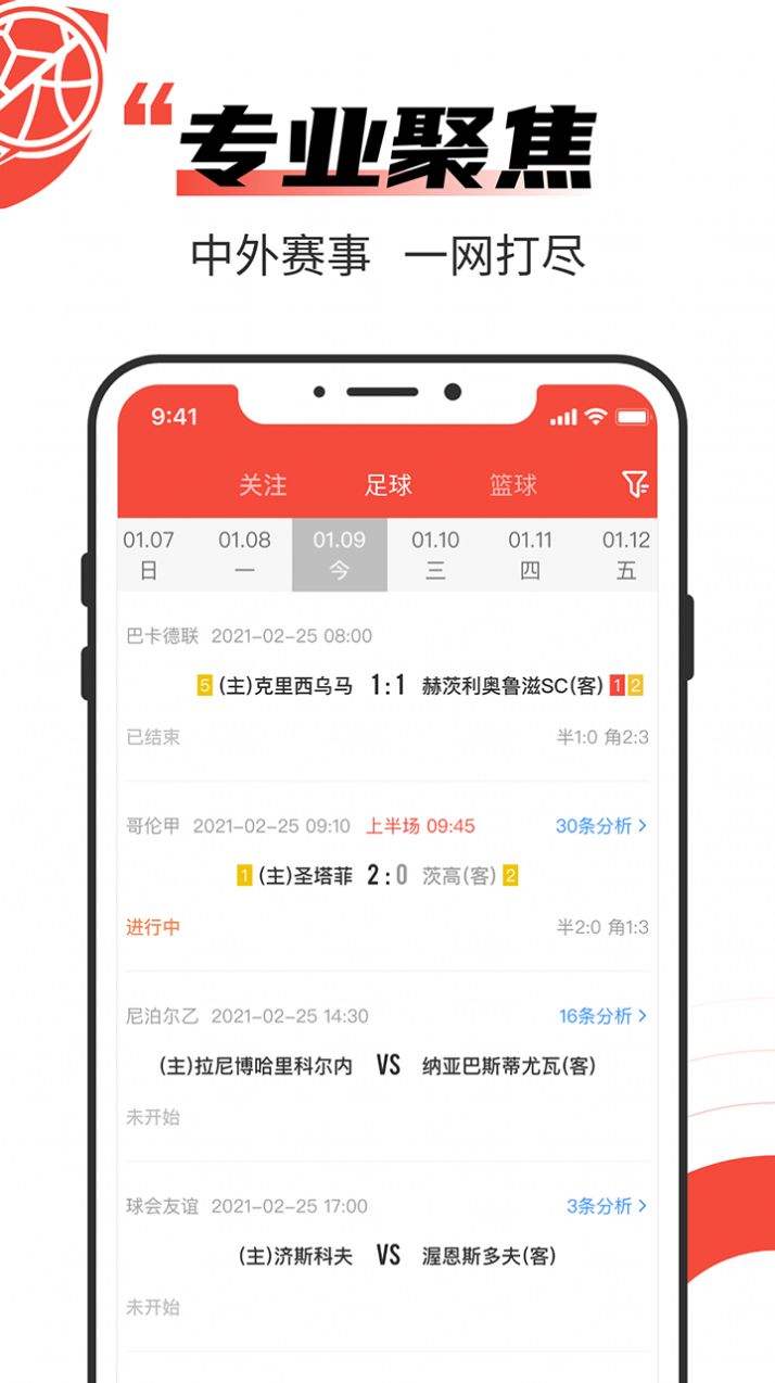 有料app下载(有料app下载安装)