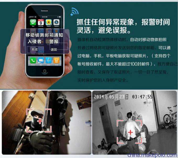 怎么远程控制别人手机摄像头(怎么远程控制别人手机摄像头进行拍摄)
