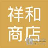 姚玉华个人信息(姚玉娟的个人资料)