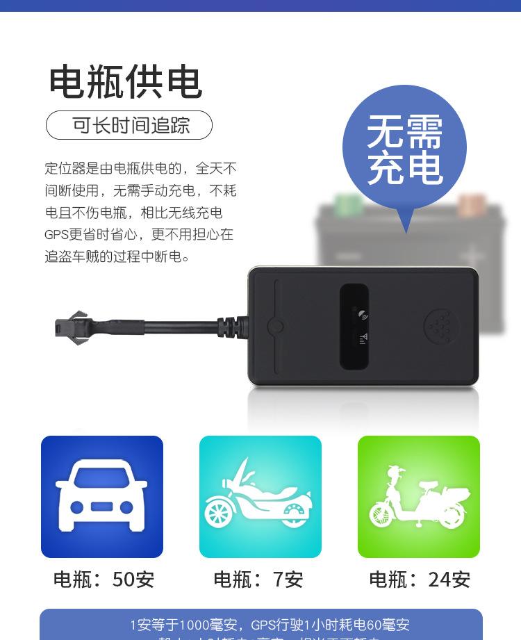 微信追踪器(微信追踪器定位)