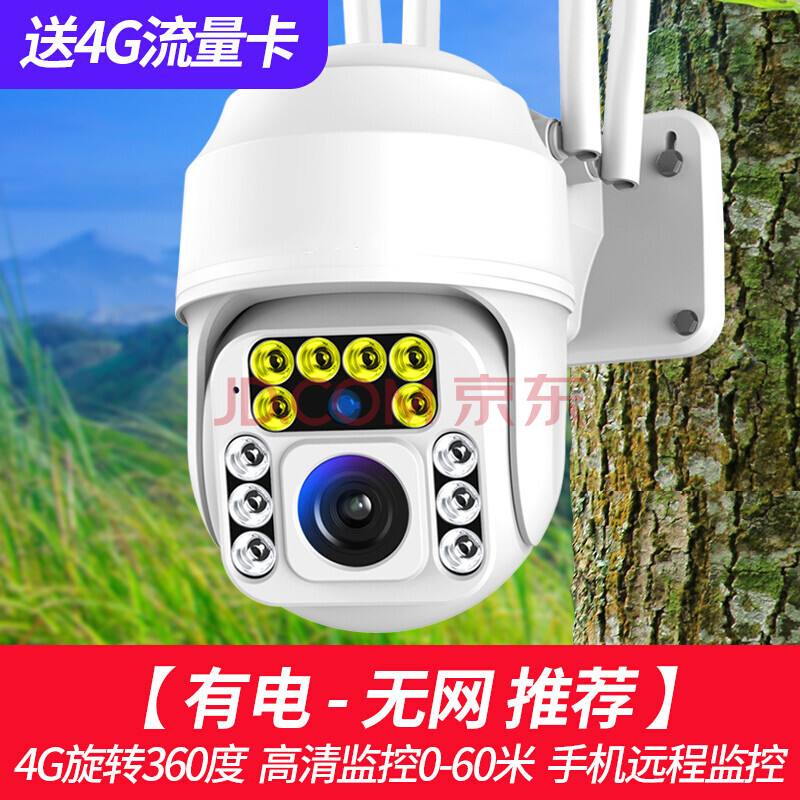 家用摄像头手机远程监控(家用摄像头手机远程监控需要连接WiFi吗)