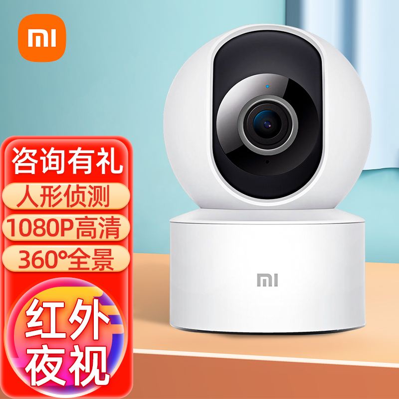 家用摄像头手机远程监控(家用摄像头手机远程监控需要连接WiFi吗)