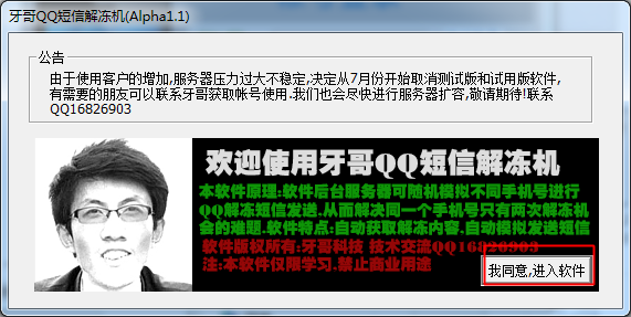 专业qq解冻黑客(什么黑客网站可以解冻账号)