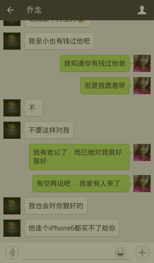 怎么查老婆和别人微信聊天记录(怎么查老婆和别人微信聊天记录删除)